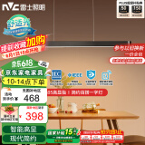 雷士（NVC）一字灯餐厅灯智能高显指吸顶吊灯现代简约长条灯具WHDD36F/G-01