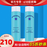 如新国产官方护肤品旗舰荟萃善秀无忧无虑平衡爽肤水补水保湿清爽官网 如新平衡爽肤水2瓶