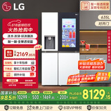 LG全自动制冰冰箱635L大容量敲一敲冰箱 自动制冰机家用对开门客厅冰吧 S653MWW87D国家补贴以旧换新