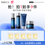 伊贝诗鱼子蛋白化妆品护肤提拉补水保湿紧致淡化细纹4件套礼物618开抢