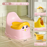 儿童坐便器家用男女宝宝便盆小孩婴幼儿带盖尿盆幼稚园靠背小马桶 卡通儿童坐便器【粉色】