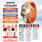 华强北手表S10ultra5蜂窝顶配版电话手表5G全网通可插卡iwatch成人儿童学生多功能电子手表官方旗舰新款 钛原色Ultra 5【256G微抖支+独立插卡】