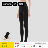 蕉内（Bananain）热皮5系打底裤袜女士连裤袜子保暖加厚抗菌防臭显瘦收腹提臀秋冬 【-5℃~5℃】踩脚502黑色 1条 均码 S-M