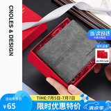 蔻一（Cnoles）钱包男士短款多功能百搭皮钱夹卡包多卡位零钱包礼盒装生日礼物送爸爸男朋友老公实用 梦幻灰