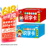 我的第一套科学分类识字卡（全2盒）：儿童快速看图识字卡 3-6岁识字卡片 幼小衔接一日一练识字认字卡 幼儿童学前看图认识汉字启蒙男女孩早教玩具