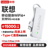 联想随身wifi6无线移动支持5G/4G设备Type-c口免插卡无限流量网络笔记本电脑便携上网手机车载插电2025