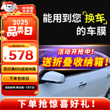瑞盾（RUIDUN）汽车贴膜 车膜 汽车膜隔热防爆防晒太阳膜前挡风玻璃膜黑色隐私膜 RD70冰蓝前挡+RD50深黑侧后 全车膜都有