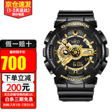 卡西欧Casio手表g-shock黑金魔金防震防水运动男表 黑金GA-110GB-1A
