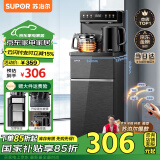 苏泊尔（SUPOR）茶吧机家用高端客厅用茶吧柜饮水机一体机 下置水桶全自动立式温热烧水多功能办公室智能水吧CBJ27