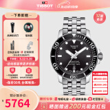 天梭（TISSOT）【520礼物】瑞士手表 海星系列潜水手表螺旋表冠自动机械男表 黑盘钢带T120.407.11.051.00