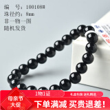 玉致母亲节礼物天然红玛瑙黑玛瑙手串貔貅佛珠男女手链 黑玛瑙8mm女款带证书
