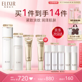 怡丽丝尔（ELIXIR）胶原水乳防晒护肤品3件套装滋润型补水保湿隔离防晒霜520礼物