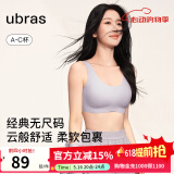 ubras【虞书欣同款】小奶皮云朵隐形无尺码内衣女文胸透气无痕无钢圈 【经典】柔灰紫色 均码 背心款(100-130斤)A-C杯