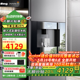 雷哲（Reg）嵌入式饮水机直饮机家用净化加热一体机接自来水厨下RO反渗透0阻垢净水器即热净饮机TFT真彩屏 V200-C1真彩屏+净水器套装