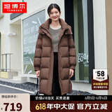 坦博尔羽绒服女中长连帽宽松舒适保暖女士羽绒服厚TW236832 复古咖 155 