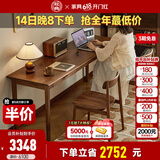 致典实木书桌北美黑胡桃木电脑桌一字型北欧全实木家用双人写字台 黑胡桃木【1.95米双抽书桌】