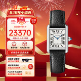 卡地亚(Cartier)瑞士手表坦克系列系列石英女表WSTA0110 礼物