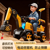 星帕儿童玩具挖掘机可坐人可骑挖土机玩具车男孩电动遥控车挖机礼物 全电【电臂+推杆+故事音乐】