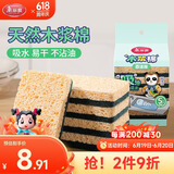 美丽雅洗碗海绵天然木浆棉百洁布厨房抹布吸水吸油双面双效5片装