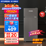 HYUNDAI（韩国现代） 小冰箱 冰箱小型双开门 迷你双门家用宿舍租房冷藏冷冻电冰箱节能省电 90L灰【租房神器+行业热卖】