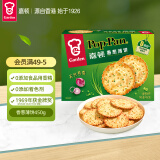 嘉顿（Garden）香葱薄饼干450g葱油薄脆饼干休闲零食儿童节回忆下午茶点团购福利