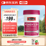Swisse斯维诗中老年女士复合维生素 39种维生素B族维C维D90片/瓶母亲节