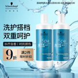 施华蔻专业水漾精华洗护套装1L洗发水+1L护发素+2*1L压泵