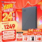 西部数据（WD）6TB 移动硬盘 兼容type-c My Passport随行版2.5英寸 灰 机械硬盘 笔记本电脑外接 大容量加密存储