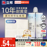 立邦优氧聚脲柔光色美缝剂防水防霉耐黄变勾缝剂瓷砖地砖专用晨间积雪