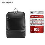 新秀丽（Samsonite）电脑包精品双肩包旅行包男士背包商务休闲黑色15英寸TN5*09001