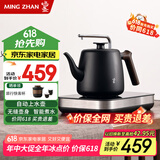 鸣盏【国家补贴】全自动茶吧机自动抽水煮水一键式茶吧机饮水壶专茶专温茶艺师级泡茶送长辈礼物MZ035