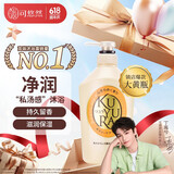 可悠然【丁禹兮同款】沐浴露大黄瓶550ml 美肌香氛滋润保湿胖东来同款