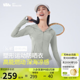 蕉下（beneunder）凉感运动防晒衣女AL90024辣妹防晒服防紫外线冷茶灰L