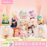 若来（Rolife）囡茜Nanci幻想博物馆盲盒玩具手办摆件女孩生日礼物 整盒