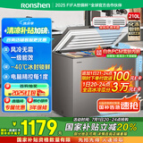 容声（Ronshen）210升风冷无霜卧式家用冰柜冷藏冷冻转换一级能效囤货冷柜BD/BC-210WMSYA国家补贴