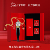 路铂廷（Christian Louboutin）CL女王权杖哑光唇膏455M配饰礼盒 萝卜丁口红 生日礼物送女友老婆