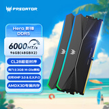 宏碁掠夺者（PREDATOR）96G(48G×2)套装 DDR5 6000频率 台式机内存条 Hera影锋系列 RGB灯条(C28) 潜影黑 AI电脑配件