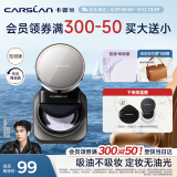 卡姿兰（Carslan）黑磁散粉定妆蜜粉饼控油遮瑕持久防汗不脱(控油版蓝紫)8g 520礼物