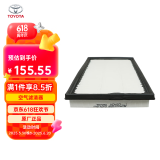 丰田（TOYOTA）一汽原厂空气格滤清器滤芯 13-18款RAV4荣放2.5L/16-19款荣放2.0L