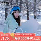 PROPRO 滑雪镜男女户外登山防风护目镜防雾单双板滑雪可卡近视眼镜 柱面蓝色 【24新款】
