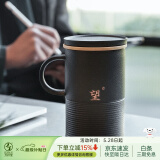万仟堂（Edenus）高档办公杯 陶瓷杯男士水杯茶水分离马克杯带滤网送礼客户领导望A 黑铁釉