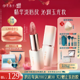 花西子雕花口红精华玉光款L203素颜唇膏生日礼物送女朋友礼物618