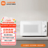 米家小米微波炉20L 家用小型快捷360°转盘大火力均匀加热 20L大容量 双旋钮操控易清洁 米家微波炉 20L