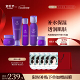 御泥坊套装 葡萄籽原花青素紧致透亮护肤品套装 生日礼物礼品礼盒