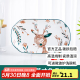 康琴（KANGQIN）新款北欧风格餐具网红创意碗碟套装家用陶瓷碗碟盘精致餐具组合 迷彩小鹿12英寸鱼盘【单个装】