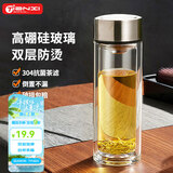天喜（TIANXI）玻璃杯双层加厚水杯男女带茶隔泡茶杯大容量节日礼物本色350ml