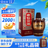 汾酒 老白汾10 清香型白酒 45度 475ml 单瓶装 宴请自饮（升级版）