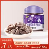 天喔 盐津梅条 蜜饯果干果脯梅子话梅办公休闲零食110g【零食广场】