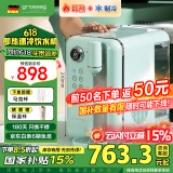 grossag即热式饮水机格罗赛格复古家用台式速热速冷饮水机小型迷你智能即热饮水机 冲泡奶机 【标准版-绿】X55A 即热制冷型