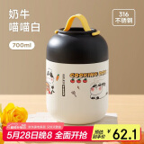 物生物焖烧杯316L不锈钢焖烧壶保温饭盒上班便携焖粥汤壶端午节日礼物